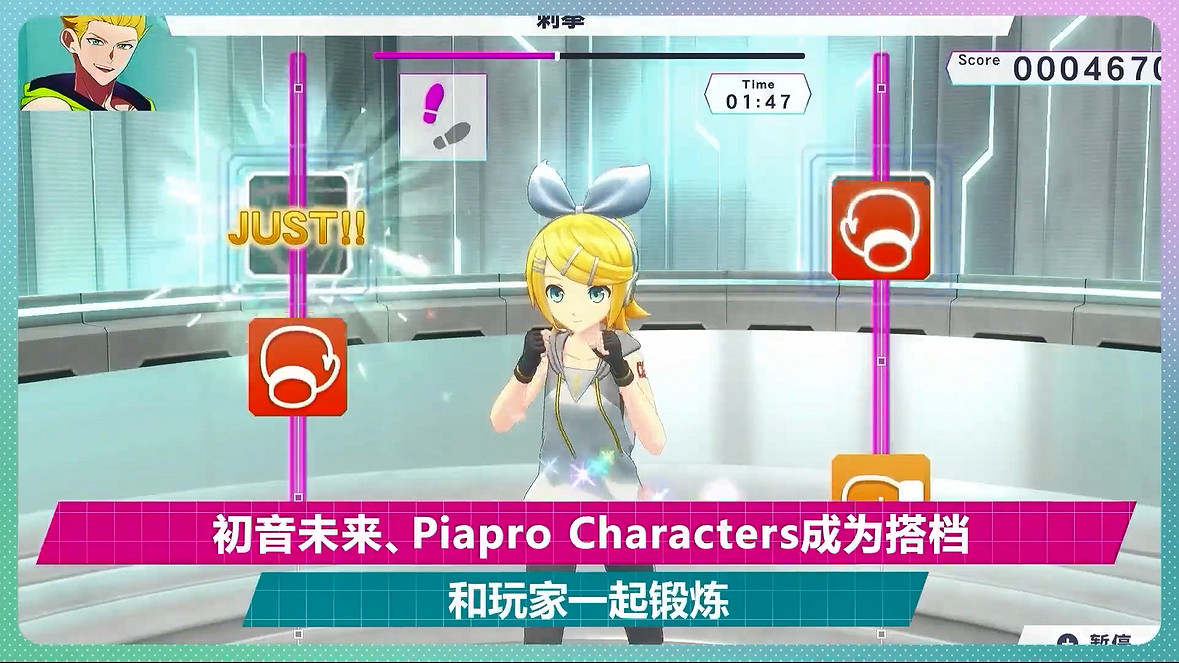 《有氧拳擊feat.初音未來》中文版PV公開！7月發售