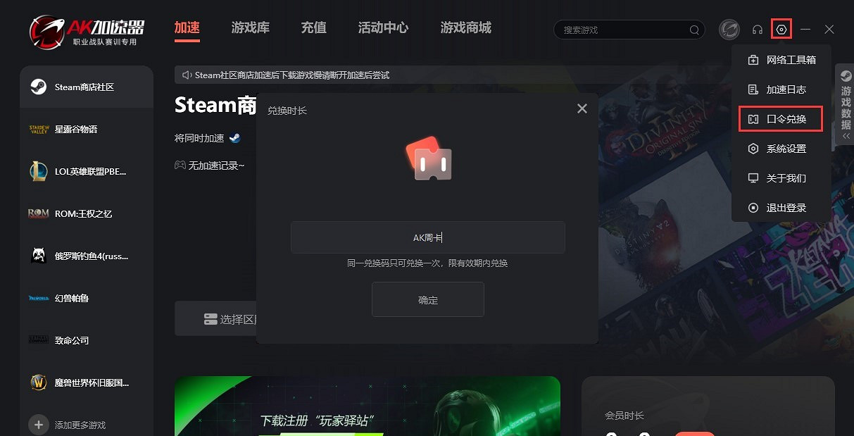 《夜族崛起》組隊失敗、無法連線、連線高延遲掉線的解決辦法