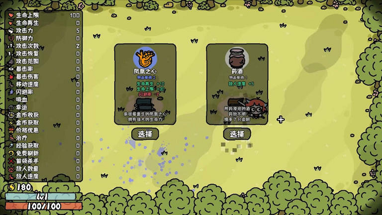 動作肉鴿遊戲《超級滑刃戰士》上架Steam！支援中文