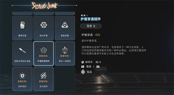 《劍星》荒野剩餘區域全收集攻略 《劍星》荒野剩餘區域全收集攻略