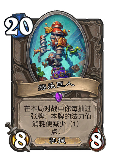 《爐石戰記》最佳拍檔亂鬥卡組推薦 《爐石戰記》最佳拍檔亂鬥卡組推薦