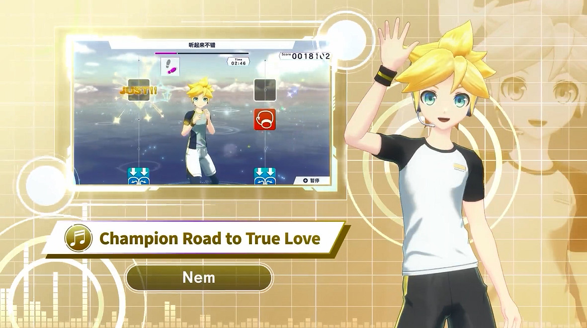 《有氧拳擊feat.初音未來》中文版PV公開！7月發售