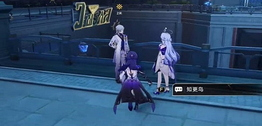 崩壞星穹鐵道國民公敵通關攻略