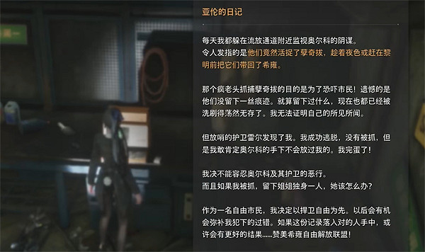 《劍星》荒野剩餘區域全收集攻略 《劍星》荒野剩餘區域全收集攻略