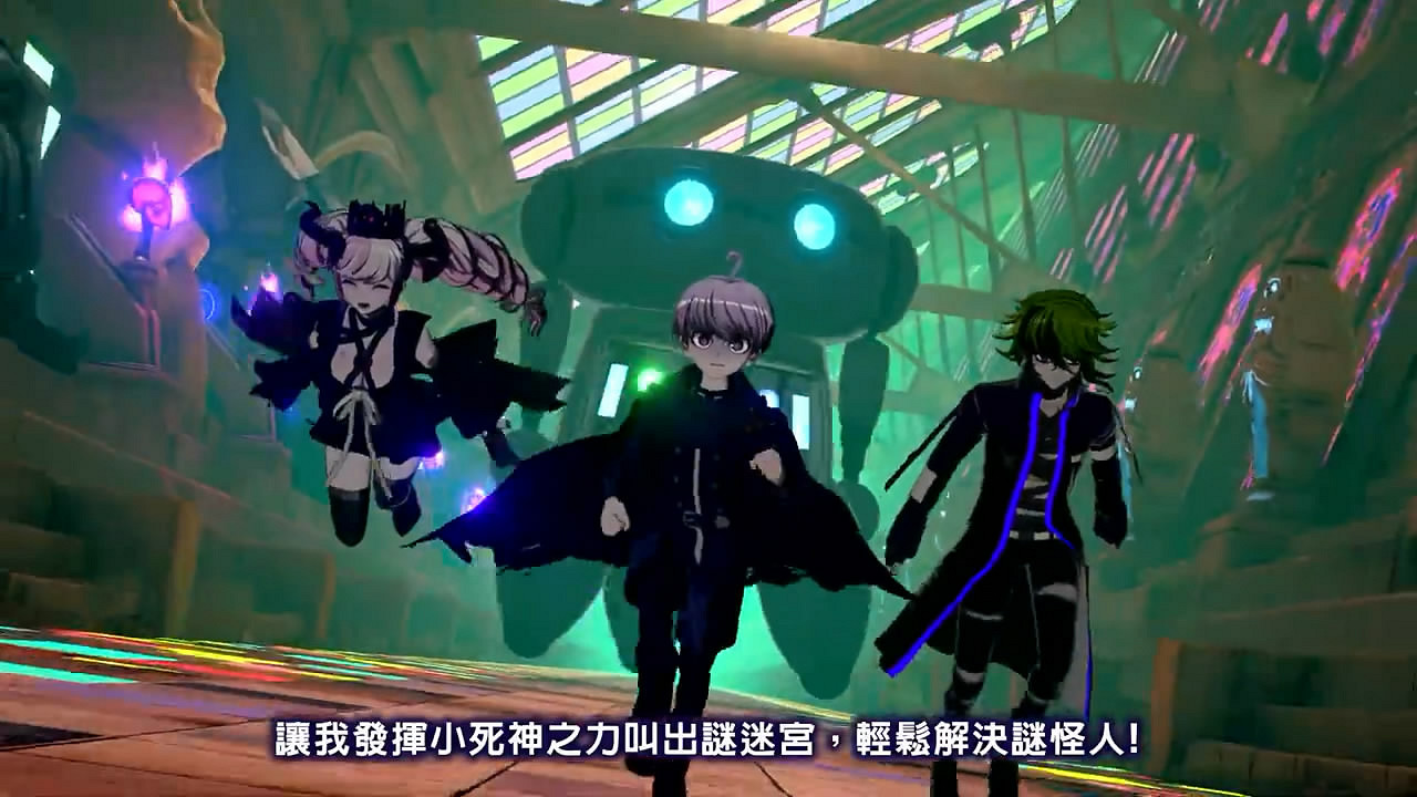 《超偵探事件簿:霧雨謎宮Plus》中文版宣傳前導片賞 《超偵探事件簿:霧雨謎宮Plus》中文版宣傳前導片賞