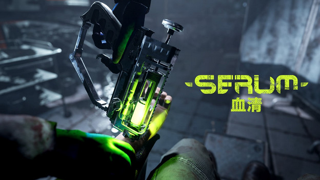 第一人稱生存遊戲《血清》推出全新CGI預告片