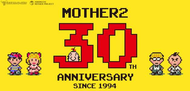 《地球冒險》將於6月22日舉行30周年現場直播音樂會！