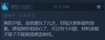 《夜族崛起》正式版被好評碾壓！網友：好玩 上頭！