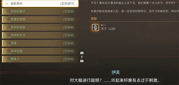 《劍星》荒野剩餘區域全收集攻略 《劍星》荒野剩餘區域全收集攻略