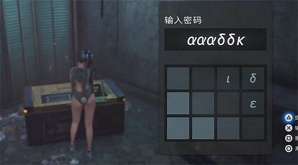 《劍星》埃多斯7號收集物補全 《劍星》埃多斯7號收集物補全