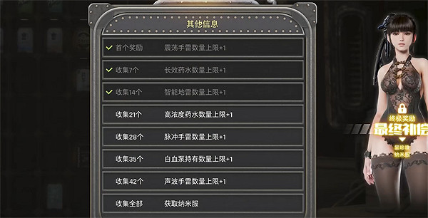 《劍星》荒野剩餘區域全收集攻略 《劍星》荒野剩餘區域全收集攻略