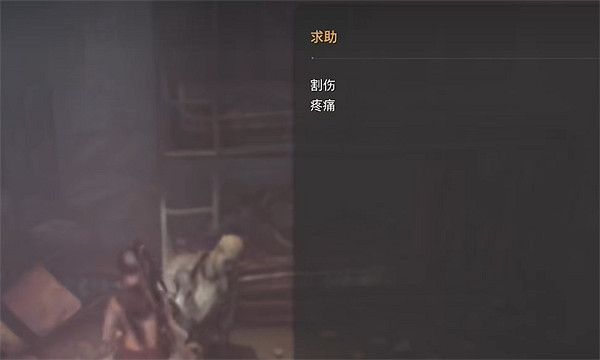 《劍星》埃多斯7號收集物補全 《劍星》埃多斯7號收集物補全