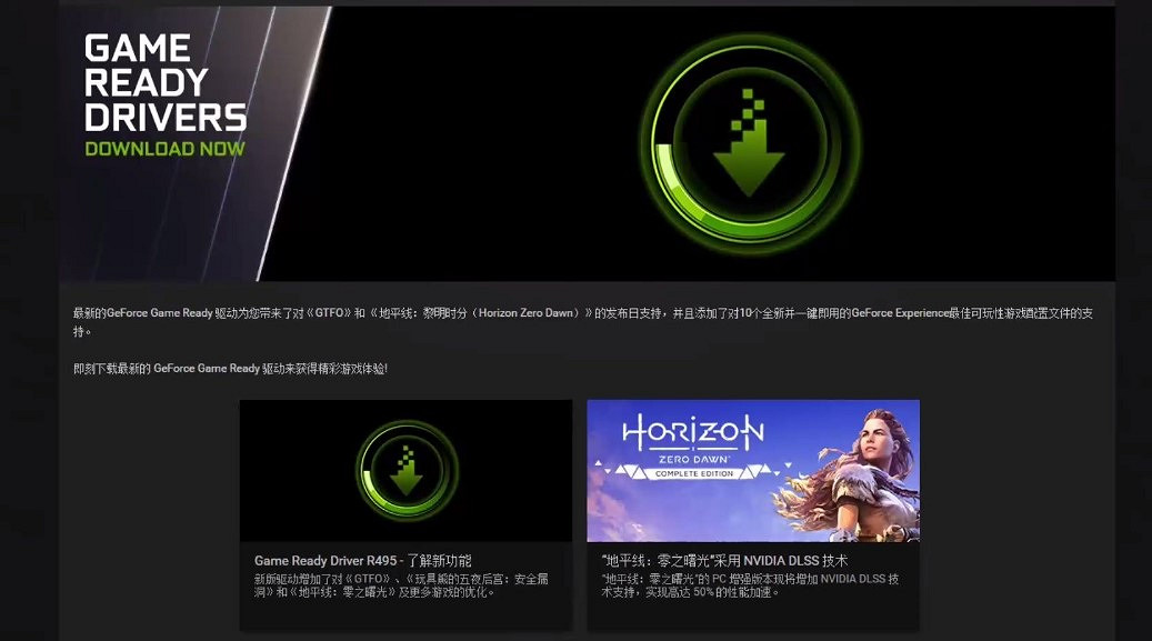 《夜族崛起》組隊失敗、無法連線、連線高延遲掉線的解決辦法