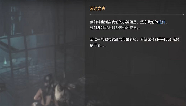 《劍星》埃多斯7號收集物補全 《劍星》埃多斯7號收集物補全