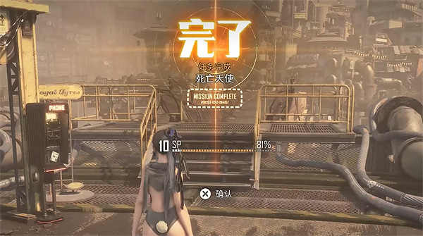 《劍星》埃多斯7號收集物補全 《劍星》埃多斯7號收集物補全