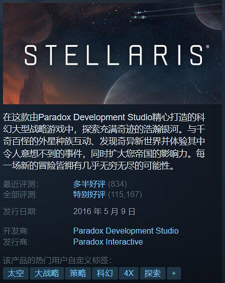 Steam特惠:《夜族崛起》正式版97元!《黑帝斯》31元 Steam特惠:《夜族崛起》正式版97元!《黑帝斯》31元