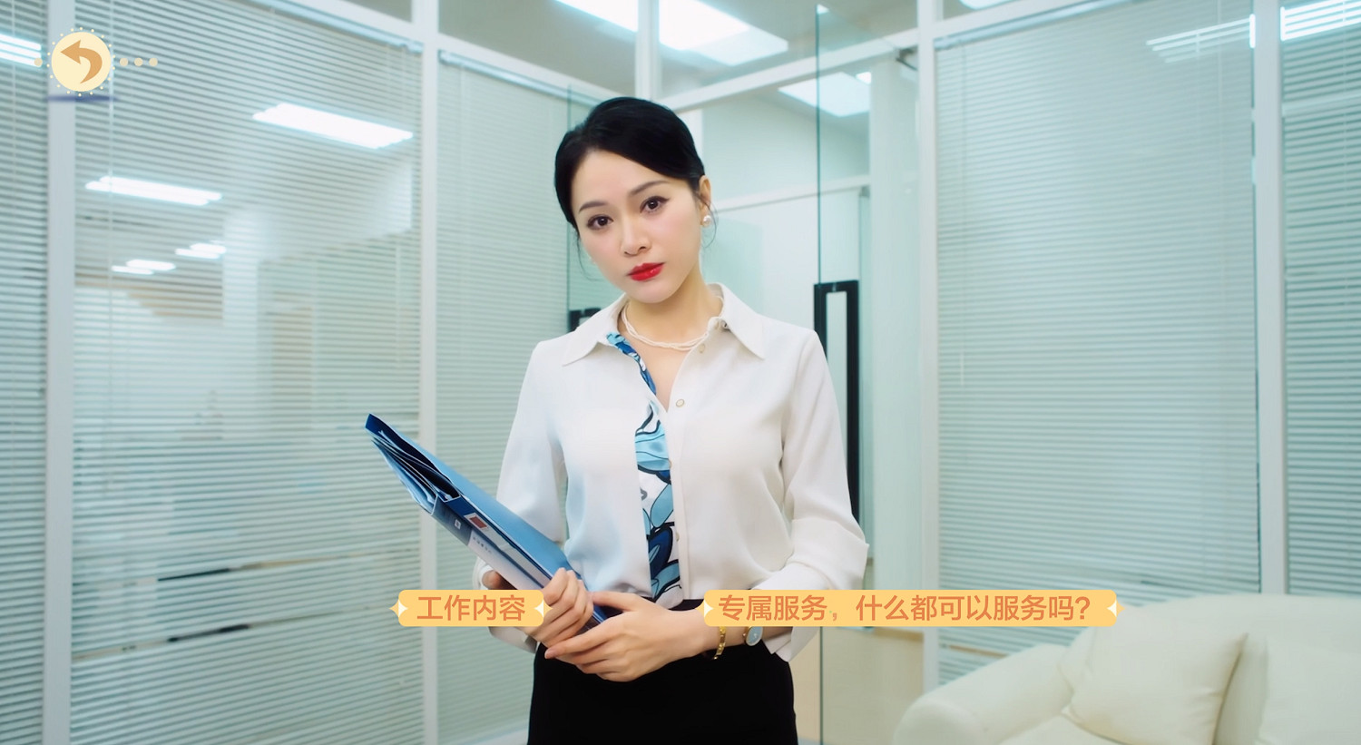 《美女，應接不暇》：5月15日Steam新上架，職場戀愛影遊的創新之作