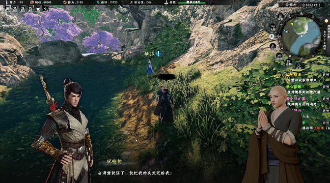 《下一站江湖2》和尚假發任務詳解 《下一站江湖2》和尚假發任務詳解