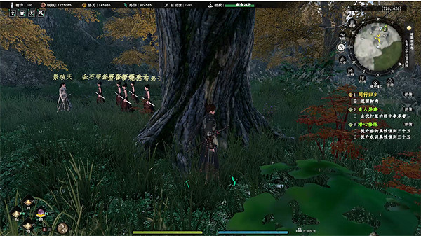 《下一站江湖2》金石地牢系列任務詳解 《下一站江湖2》金石地牢系列任務詳解