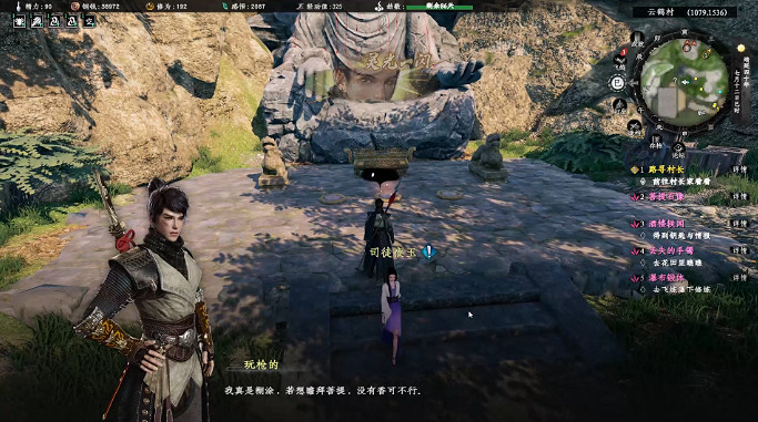 《下一站江湖2》菩提石像奇遇任務詳解 《下一站江湖2》菩提石像奇遇任務詳解