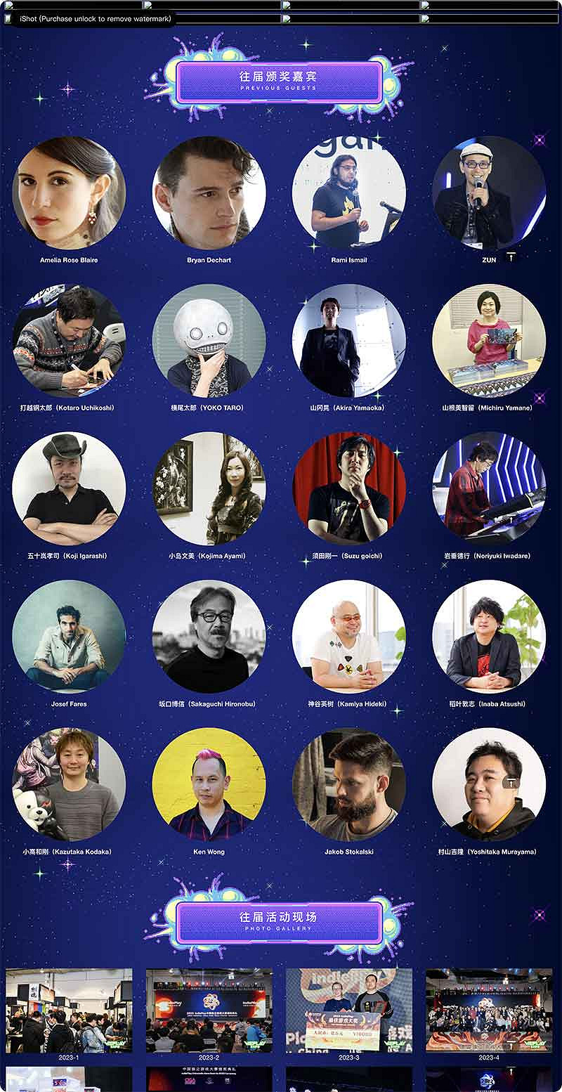 indiePlay迎來10周年！2024 indiePlay中國獨立遊戲大賽報名開始！