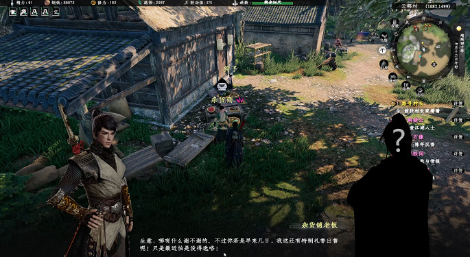 《下一站江湖2》菩提石像奇遇任務詳解 《下一站江湖2》菩提石像奇遇任務詳解