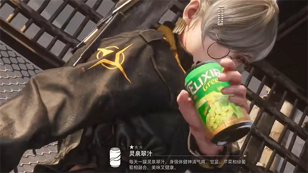 《劍星》荒野希雍收集物補全 《劍星》荒野希雍收集物補全