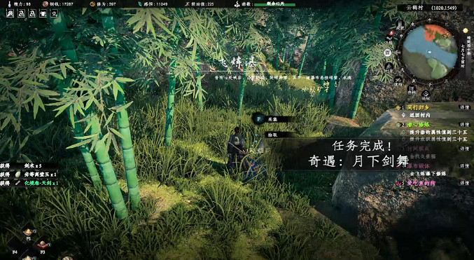 《下一站江湖2》月下劍舞奇遇任務詳解 《下一站江湖2》月下劍舞奇遇任務詳解