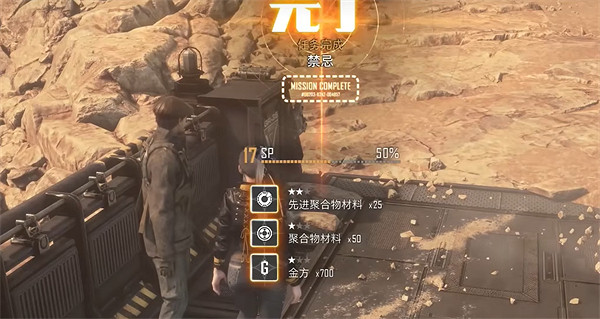 《劍星》荒野希雍收集物補全 《劍星》荒野希雍收集物補全