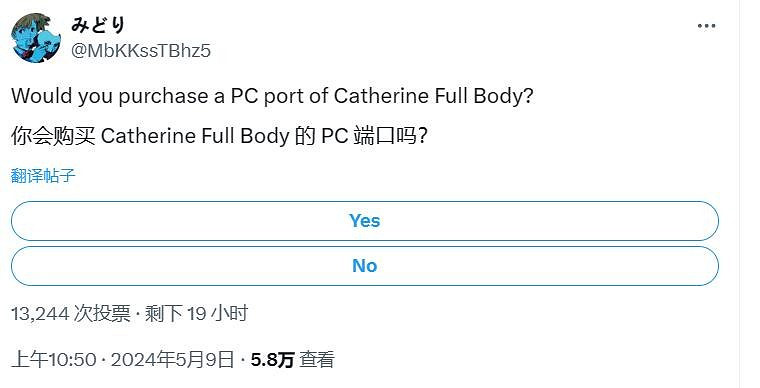 知名舅舅黨暗示《凱瑟琳Full Body》將來有可能登陸PC平台! 知名舅舅黨暗示《凱瑟琳Full Body》將來有可能登陸PC平台!