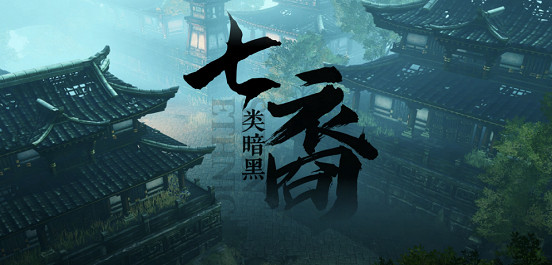 Y3高校大賽《七裔》團隊專訪：大膽熱愛，擁抱無限可能_Y3編輯器