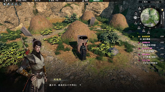 《下一站江湖2》煥然一新奇遇任務詳解 《下一站江湖2》煥然一新奇遇任務詳解