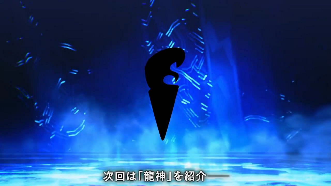 《真·女神轉生5V》新日更惡魔“野槌”介紹影像公布！