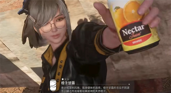 《劍星》荒野希雍收集物補全 《劍星》荒野希雍收集物補全