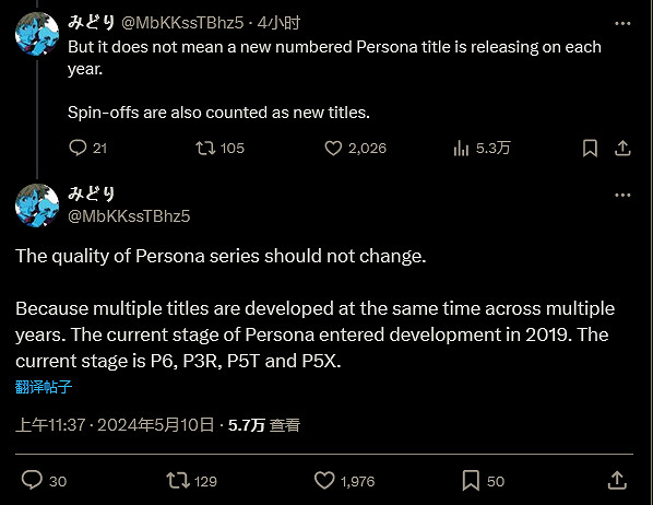 世嘉計劃將《人中之龍》《音速小子》《女神異聞錄》變“年貨”