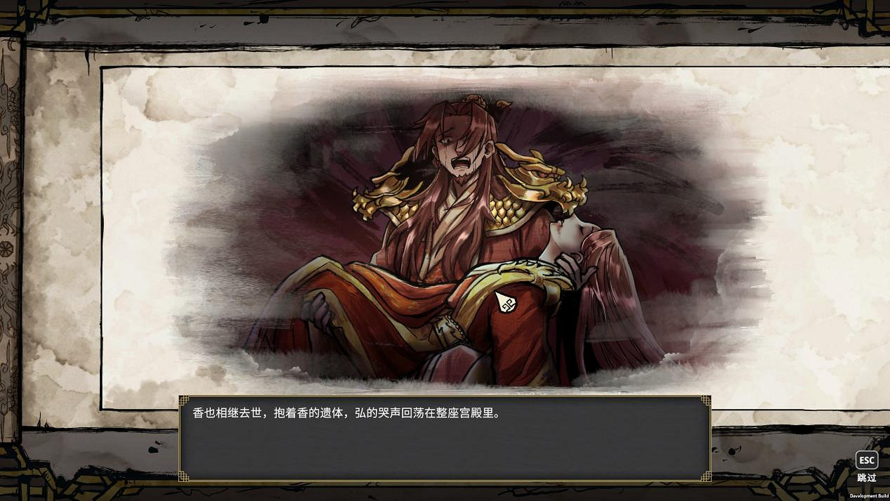 獻祭人民，妖怪治國？《我的可愛妻子》續作亮相敘事遊戲節