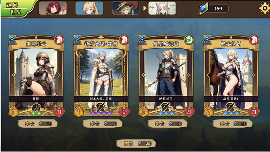 今日正式發售《轉生為領主開始冒險吧》異世界征程一觸即發！