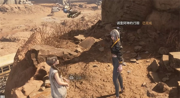 《劍星》荒野希雍收集物補全 《劍星》荒野希雍收集物補全