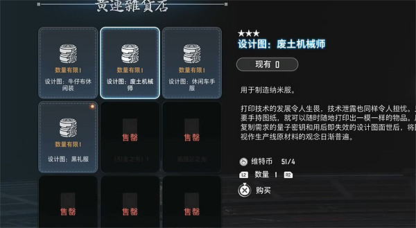 《劍星》荒野希雍收集物補全 《劍星》荒野希雍收集物補全