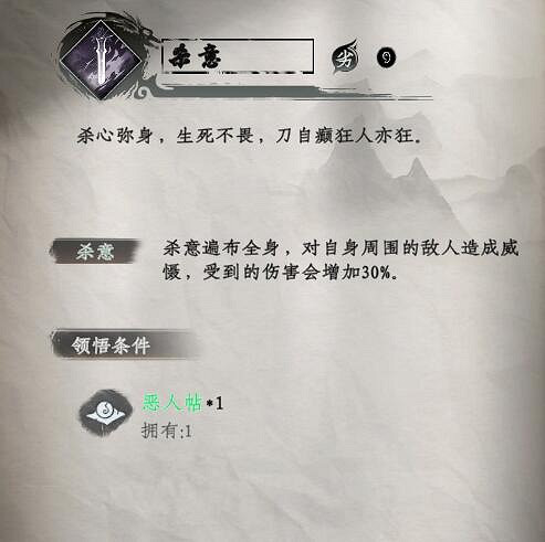 《下一站江湖2》刀法武學秘籍大全 《下一站江湖2》刀法武學秘籍大全