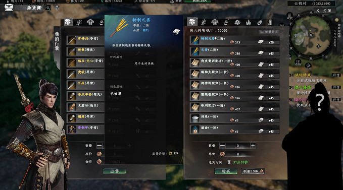 《下一站江湖2》菩提石像奇遇任務詳解 《下一站江湖2》菩提石像奇遇任務詳解