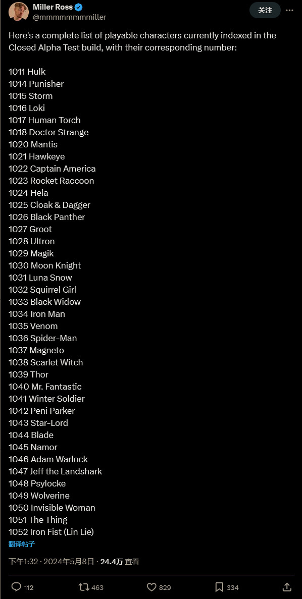 《漫威爭鋒》內測大量英雄技能遊戲內展示影片