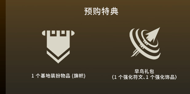 《百英雄傳》遊戲價格介紹