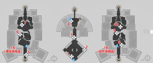 崩壞星穹鐵道蘇樂達熱砂海選會場摺紙小鳥位置大全