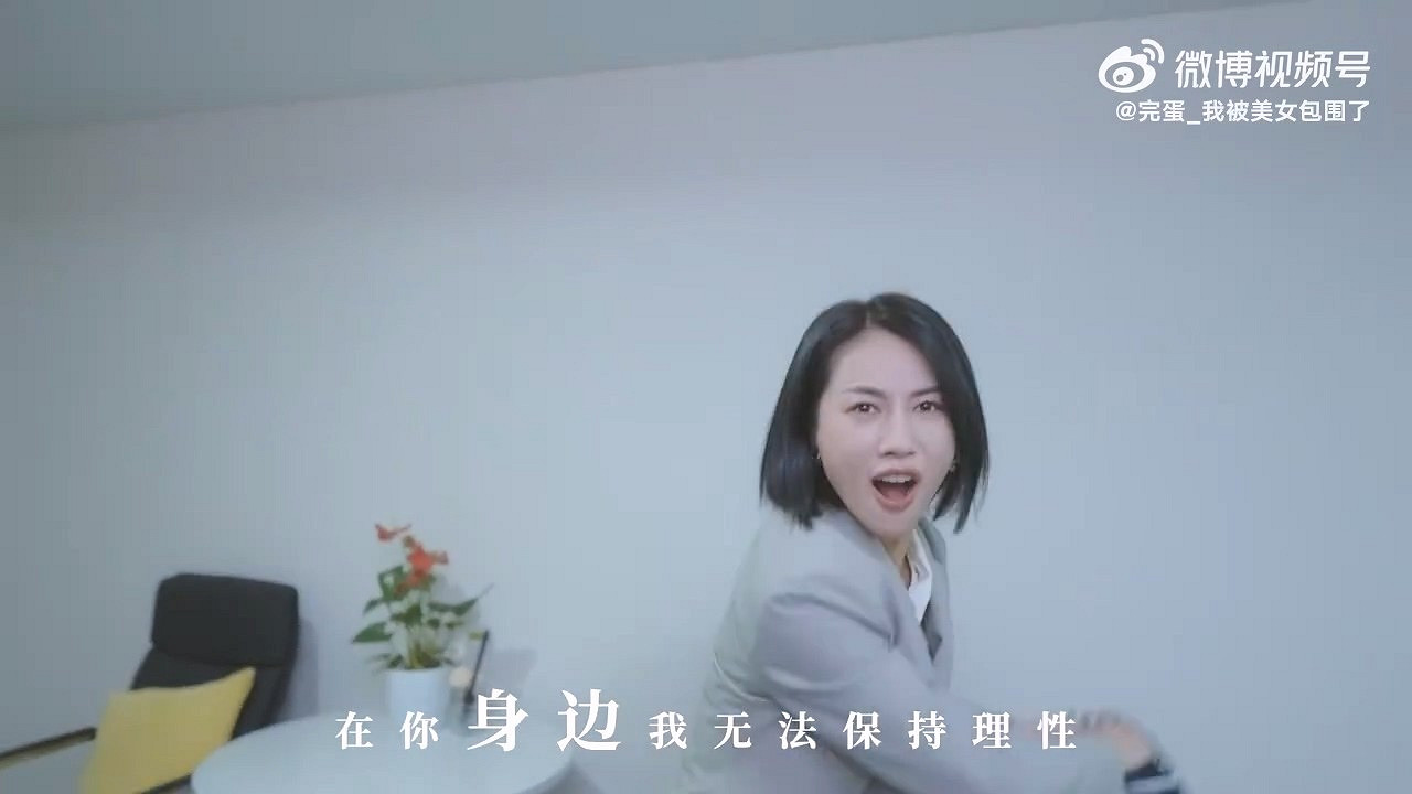 《完蛋！我被美女包圍了！》主題曲《戀愛加速》MV