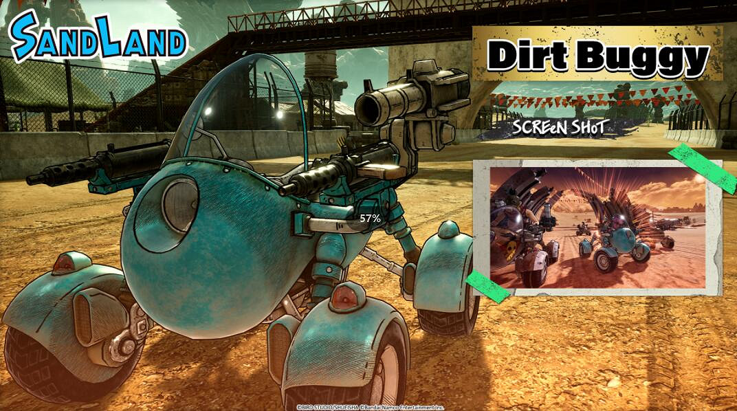 《沙漠大冒險》載具特點介紹 《沙漠大冒險》載具特點介紹