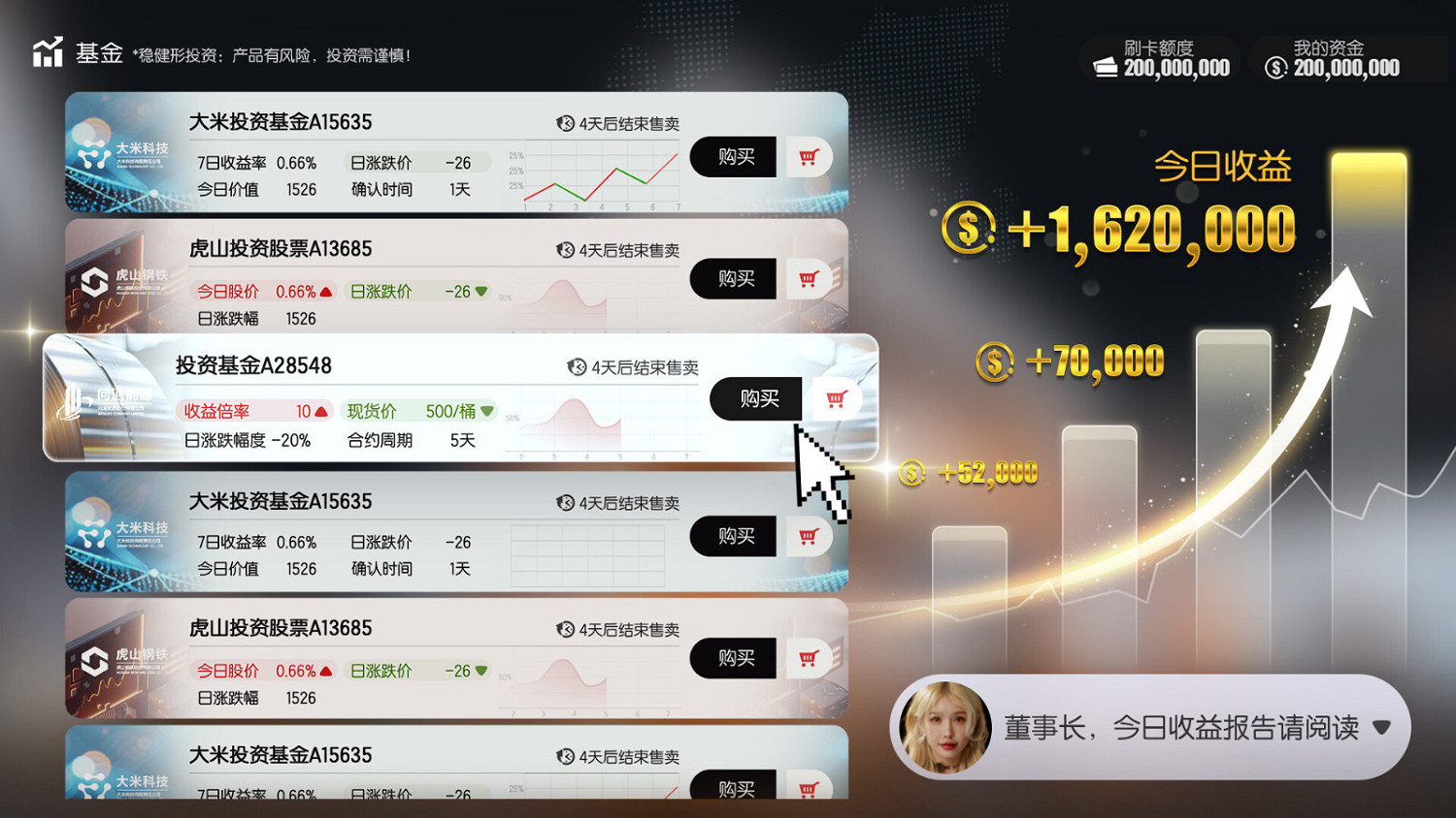 真人互動小說《失業了，我獲得了億萬遊戲財產！》Steam頁面上線 發售日待定