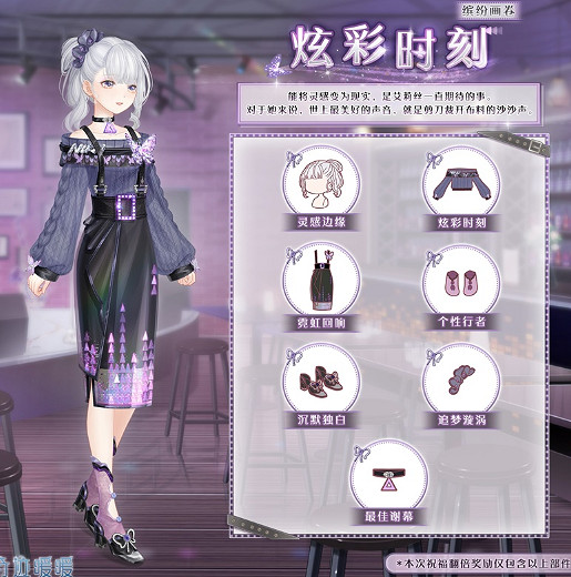 奇蹟暖暖九周年活動介紹 奇蹟暖暖九周年活動介紹