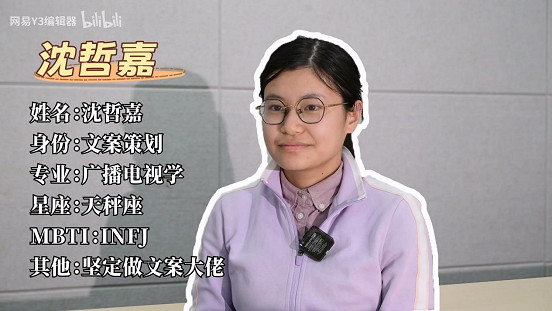 Y3高校大賽《七裔》團隊專訪：大膽熱愛，擁抱無限可能_Y3編輯器