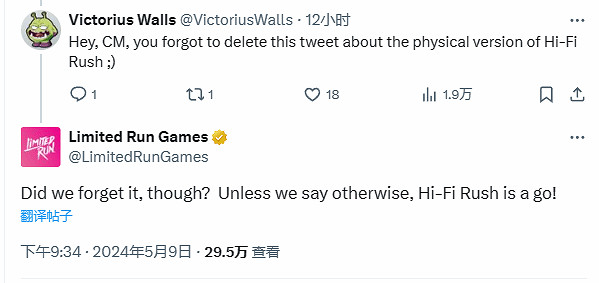 無須擔心！發行商確認《完美音浪》的實體版仍會推出